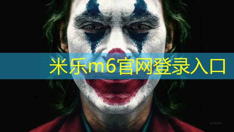 米乐m6官网登录入口：中山小榄跑步机维修点