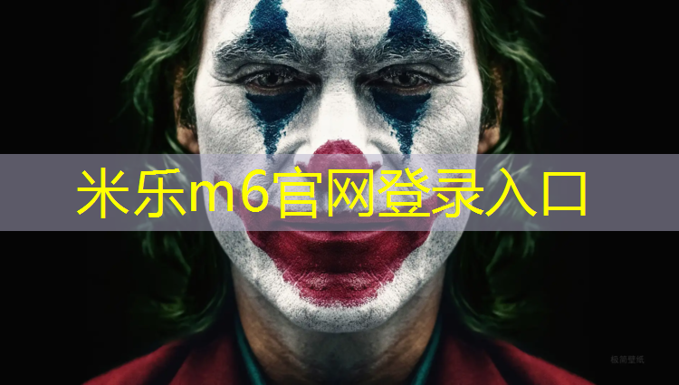 <strong>米乐：跆拳道协会护具要求是什么_</strong>