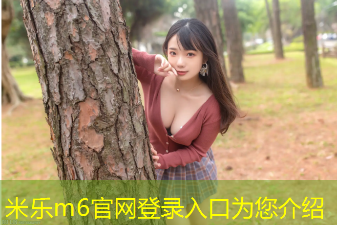 <strong>米乐：海绵体操垫体能</strong>