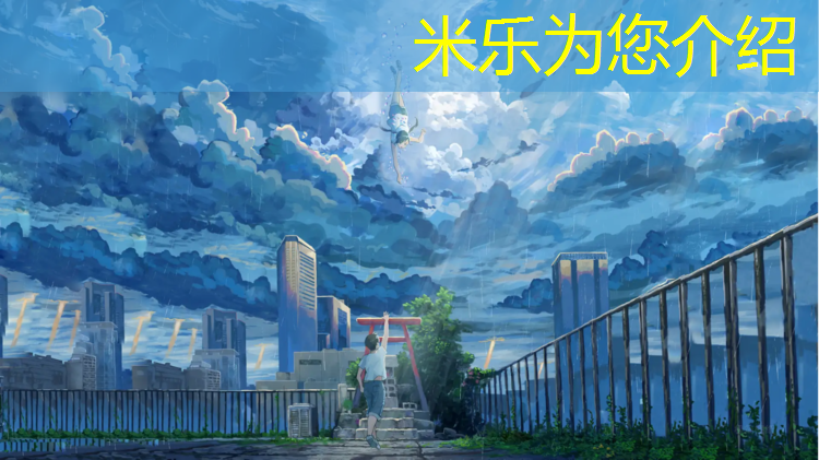 <strong>米乐：六安塑胶跑道</strong>
